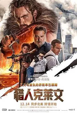拾光者 最新好看的高清电影